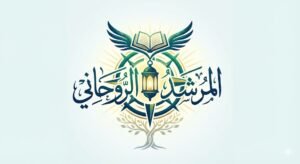 ماهو سحرالمحبة